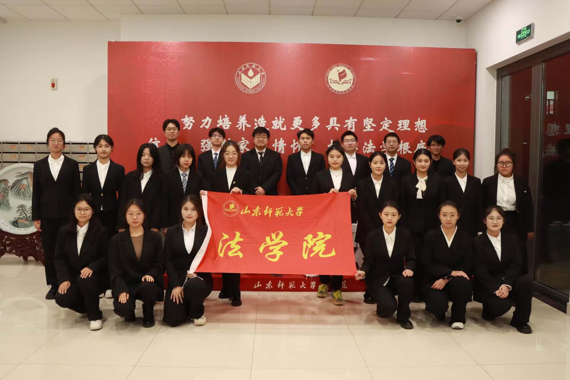 26C1F